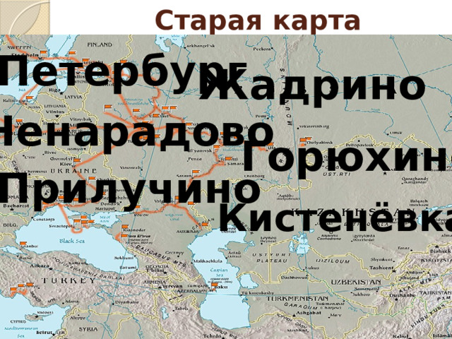 Старая карта Петербург Жадрино  Ненарадово   Горюхино   Прилучино   Кистенёвка