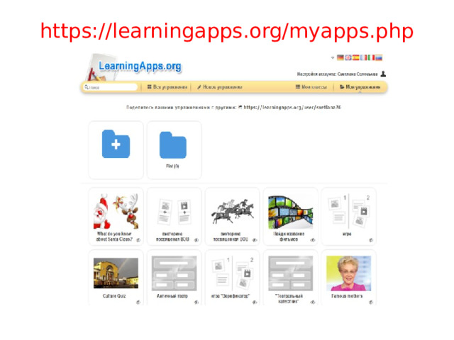 https://learningapps.org/myapps.php