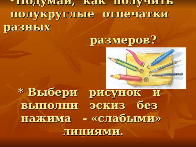 Корабль отражается в воде выбери рисунок на котором верно