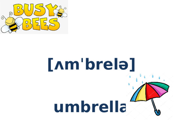 [ʌmˈbrelə]  umbrella