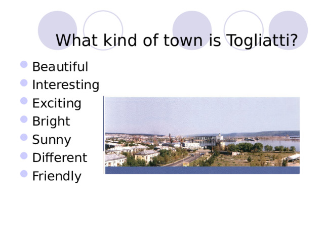What kind of town is Togliatti? Beautiful Interesting Exciting Bright Sunny Different Friendly