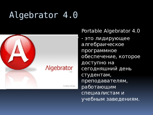 Algebrator 4.0  Portable Algebrator 4.0