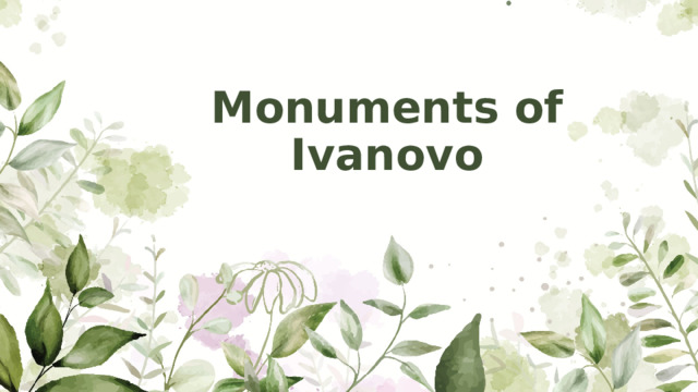 Monuments of Ivanovo