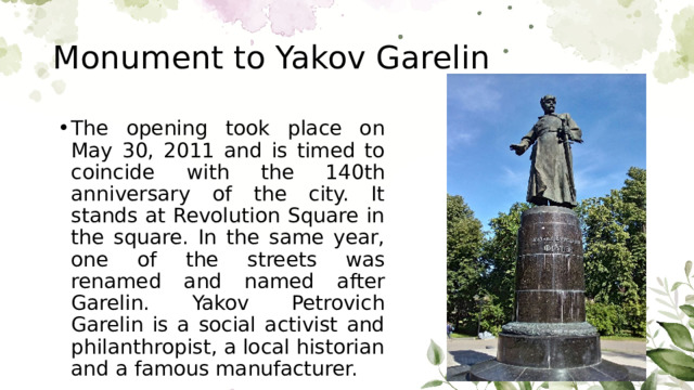 Monument to Yakov Garelin