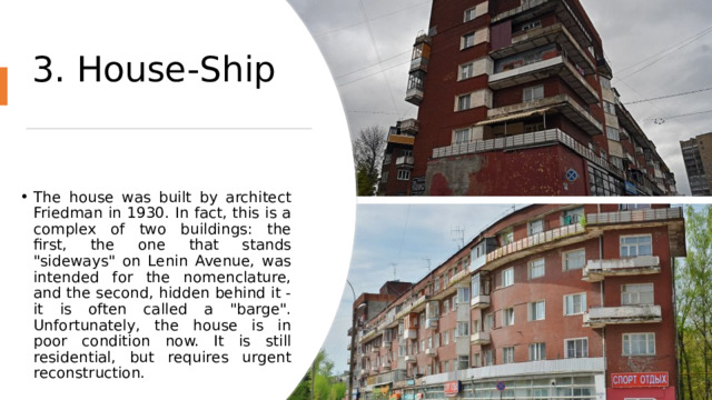 3. House-Ship