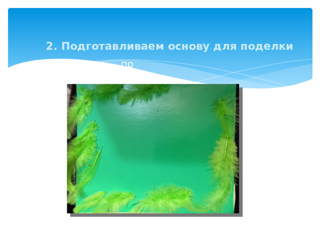 2. Подготавливаем основу для поделки 6. Вбиваем по краям тыквы 8 гвоздей.  7. К гвоздям крепим паутину из пряжи (после чего гвозди вбить поплотнее).