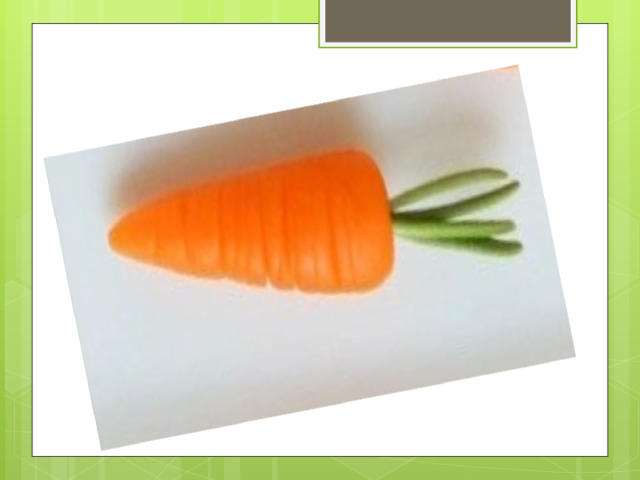 Давай сделаем морковке хвостик…. Скатаем тонкие жгутики….ты уже умеешь их делать!..... И прикрепим их к морковке…..