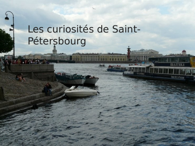 Les curiosités de Saint-Pétersbourg