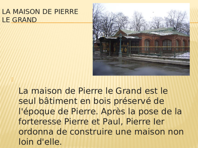 La maison de Pierre le Grand