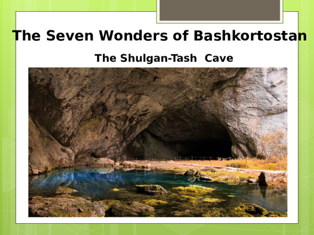 The Seven Wonders of Bashkortostan The Shulgan-Tash Cave