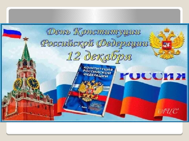 Подготовила воспитатель Пожидаева А.В.