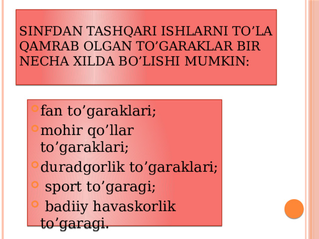 Sinfdan tashqari ishlarni to’la qamrab olgan to’garaklar bir necha xilda bo’lishi mumkin: