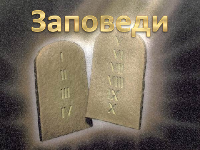 Изображение с сайта: http://i020.radikal.ru/1203/17/0d3e31ccfbb9.jpg