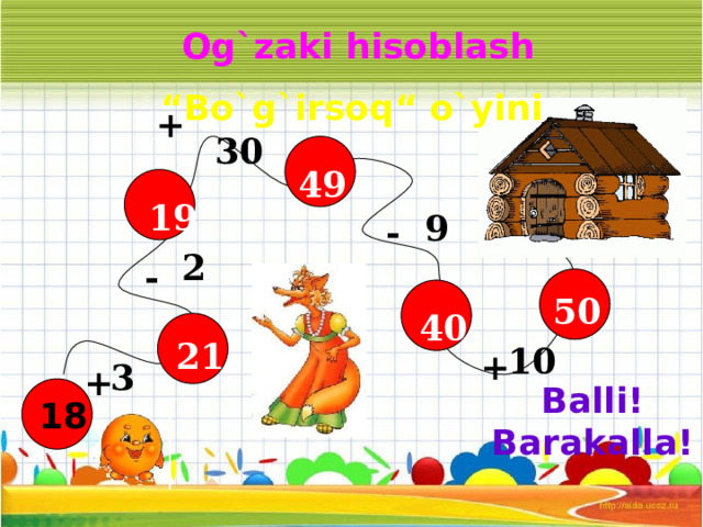 Og`zaki hisoblash “ Bo`g`irsoq“ o`yini 30 + 49 19 9 - 2 -  50 40 21 10 + 3 + Balli! Barakalla! 18