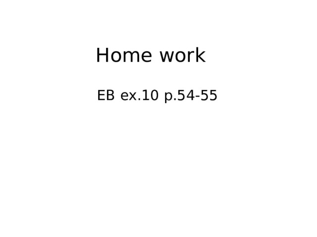 Home work EB ex.10 p.54-55