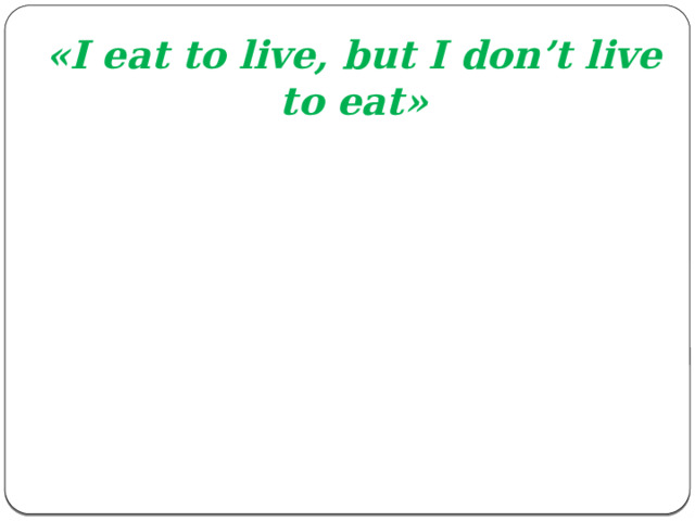 «I eat to live, but I don’t live to eat»