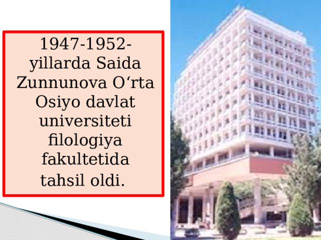 1947-1952-yillarda Saida Zunnunova O‘rta Osiyo davlat universiteti filologiya fakultetida tahsil oldi.