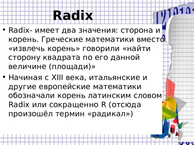 Radix
