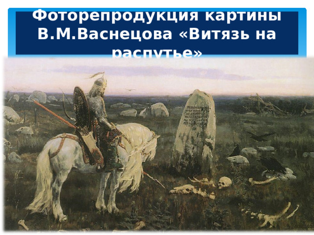 Пословицы ■   Землю солнце красит,   а человека в работе.  ■  На работу с радостью,   да и та работает.  ■   Птицу узнают в полете,   а человека - труд.  ■   Мала пчелка,   а лень портит.  ■   Труд человека кормит, а с работы с гордостью.