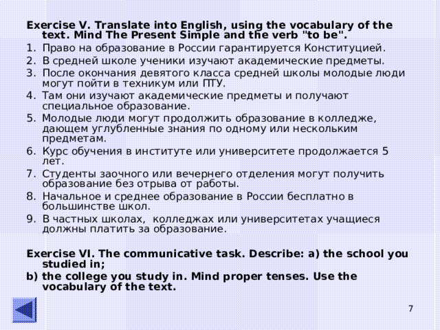 Exercise V. Translate into English, using the vocabulary of the text. Mind The Present Simple and the verb 