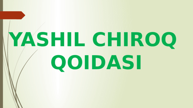 YASHIL CHIROQ QOIDASI