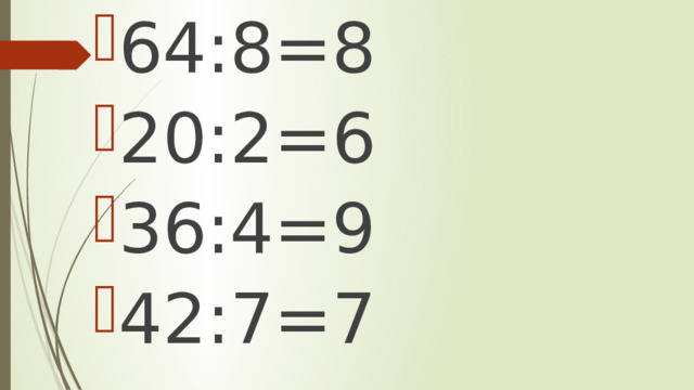 64:8=8 20:2=6 36:4=9 42:7=7