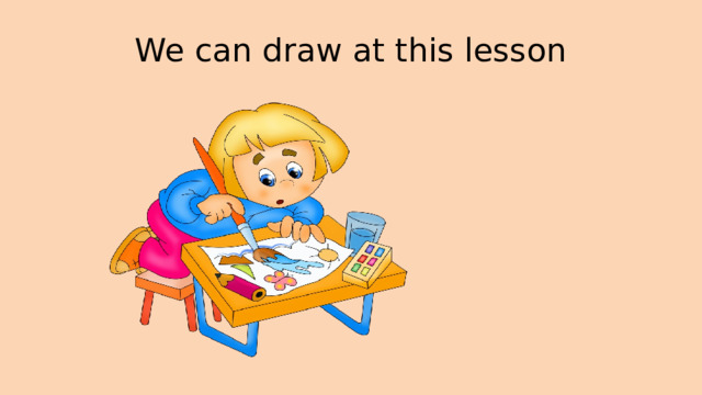 We can draw at this lesson