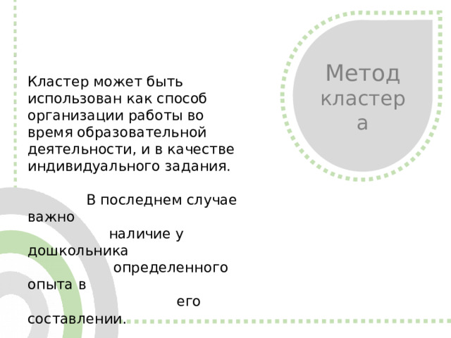 Какой метод может быть использован для передачи файла из формы