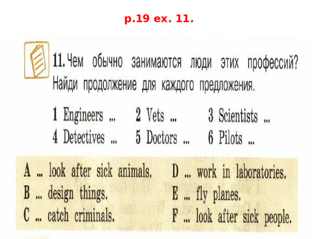 p.19 ex. 11.
