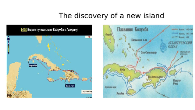 The discovery of a new island
