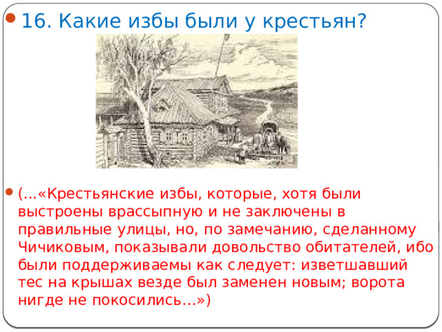 В зале были выстроены стулья и сооружен мост с трибуной