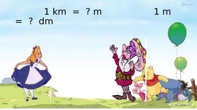 1 km = ? m 1 m = ? dm