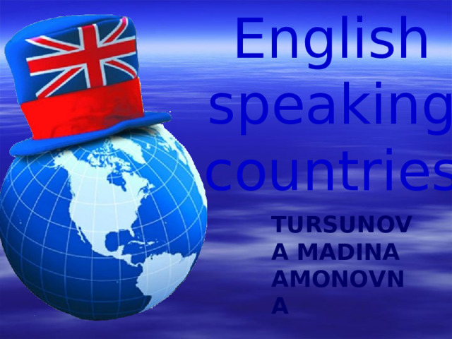 English speaking countries TURSUNOVA MADINA AMONOVNA