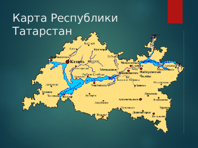 Карта Республики Татарстан
