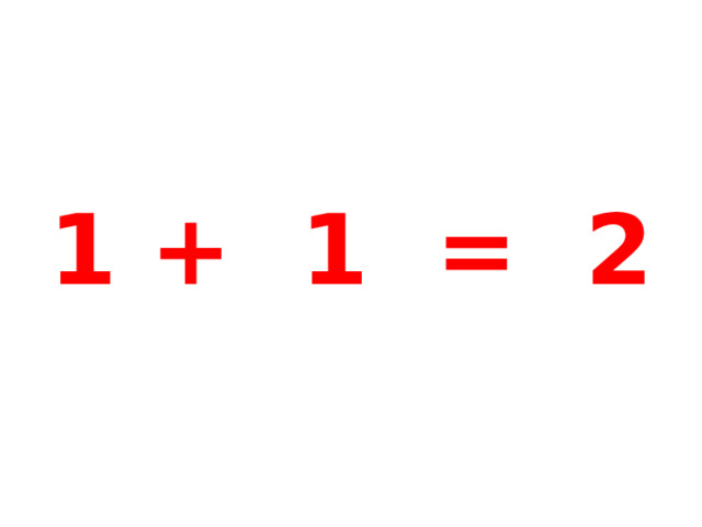 1 + 1 = 2