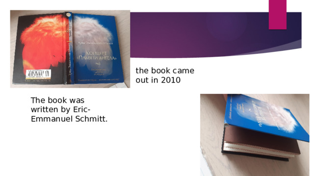 the book came out in 2010 The book was written by Eric-Emmanuel Schmitt.