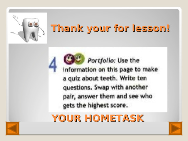 Thank your for lesson!  YOUR HOMETASK