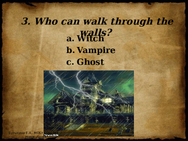 3. Who can walk through the walls? Witch Vampire Ghost Бурыкина Е.А., МОБУ СОШ №4, г. Новокубанск