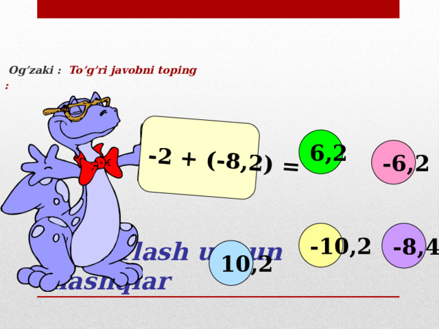 -2 + (-8,2) =  Og’zaki : To’g’ri javobni toping : 6,2 -6,2 Takrorlash uchun mashqlar -10,2 -8,4 10,2