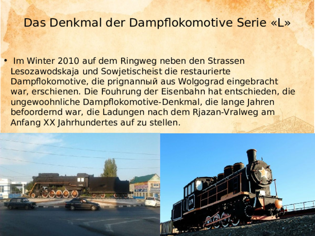 Das Denkmal der Dampflokomotive Serie «L»