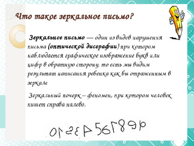 Оригинальные шаблоны для презентаций: https://presentation-creation.ru/powerpoint-templates.html  Бесплатно и без регистрации.