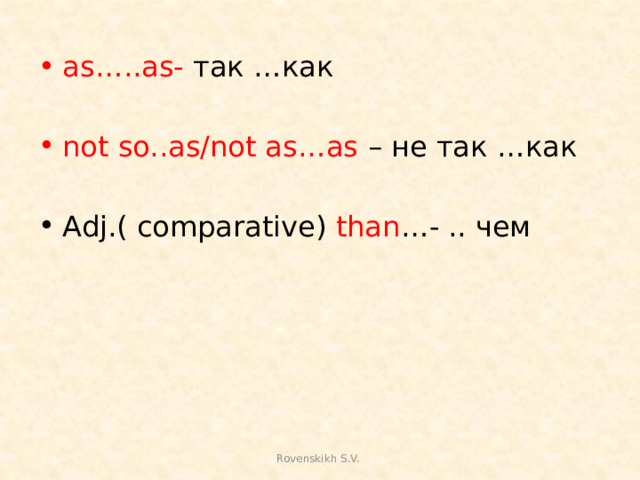 as…..as- так …как not so..as/not as…as – не так …как Adj.( comparative) than …- .. чем
