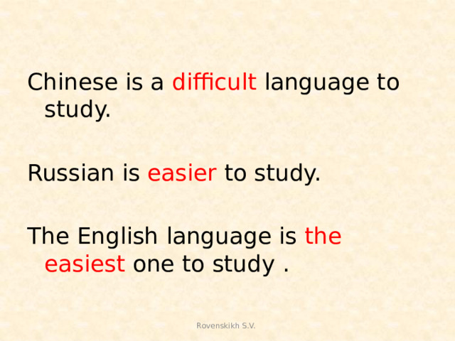 Chinese is a difficult language to study. Russian is easier to study. The English language is the easiest one to study . Rovenskikh S.V.