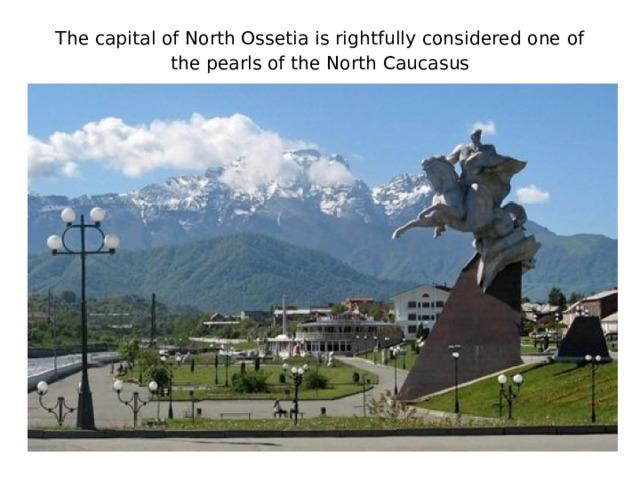 The capital of North Ossetia is rightfully considered one of the pearls of the North Caucasus