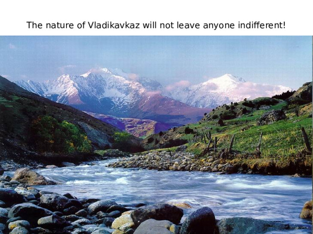 The nature of Vladikavkaz will not leave anyone indifferent!