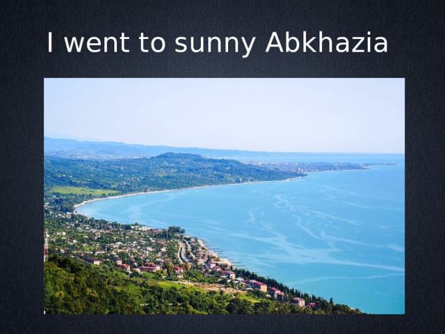 I went to sunny Abkhazia