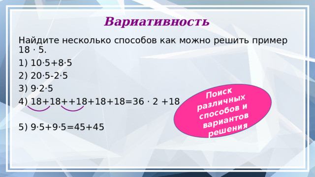 Изображение геометрических фигур Знакомьте детей с неидеальными фигурами