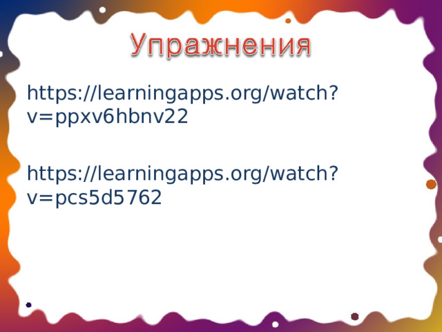 https://learningapps.org/watch?v=ppxv6hbnv22 https://learningapps.org/watch?v=pcs5d5762