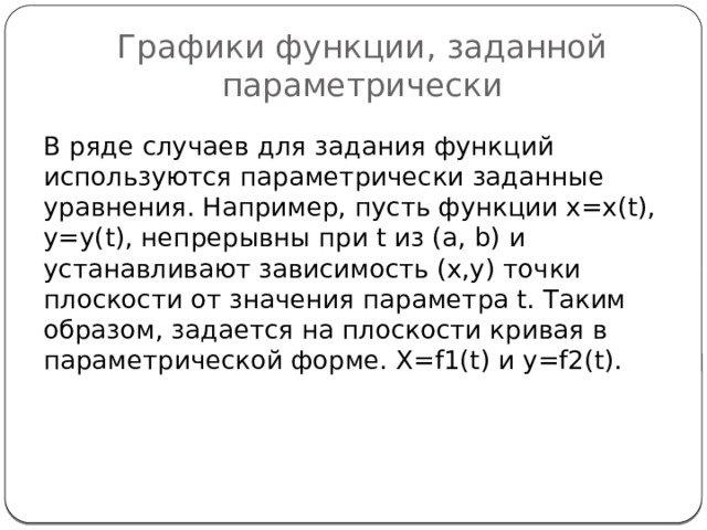 MathCad 