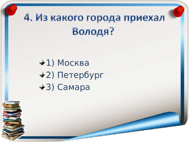 Казаков тихое утро презентация урока 7 класс